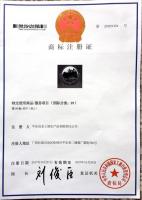 商標注冊證